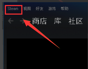 win10系统steam错误代码-101怎么办