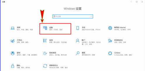 win10蓝牙音响音质不清怎么解决