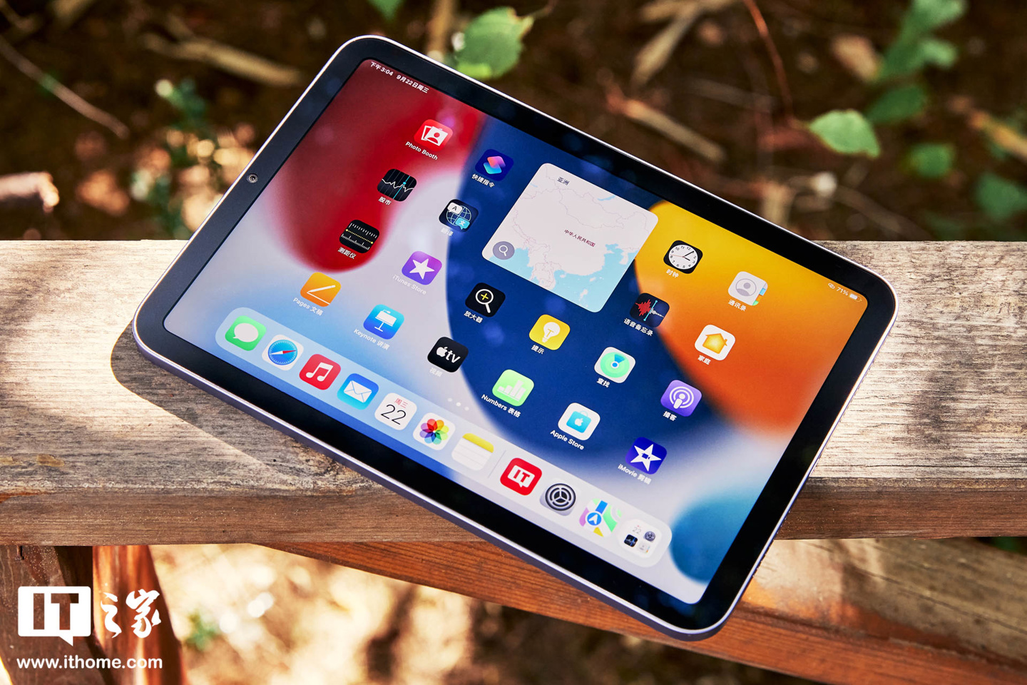 苹果首批 iPad mini 6 被质疑竖屏存在“果冻屏”问题