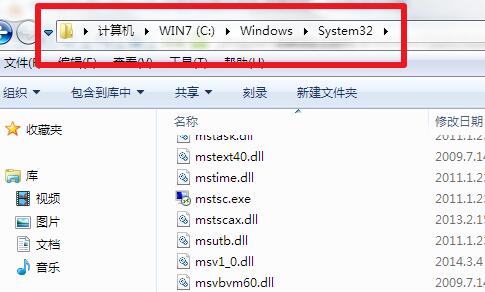 win10提示msvcp71.dll丢失怎么修复