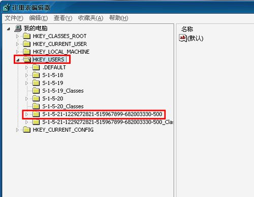 windows10桌面图标蓝底如何去掉(10)