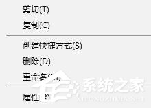 Win10无法启动战争前线怎么办?Win10启动战争前线显示停止工作的解决办法