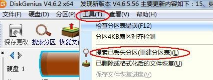 win10琐细u盘提示格式化若何修复(2)