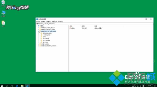 win10不严谨删除文件若何找回(1)
