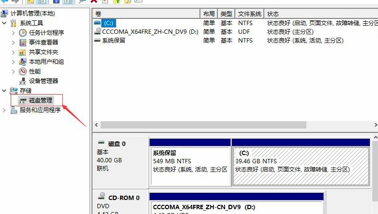 安装win10系统有没有必要磁盘分区(1)