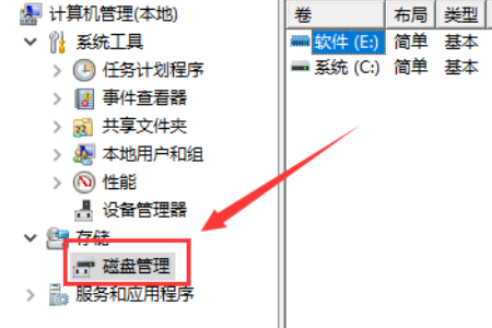win10如何清理磁盘?win10系统磁盘清理的位置和方法(1)