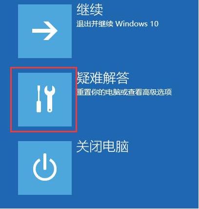 安全模式不能联网怎么办?win10安全模式无法联网的解决教程(3)