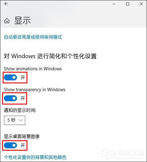Win10如何实现自动更换聚焦锁屏壁纸(2)