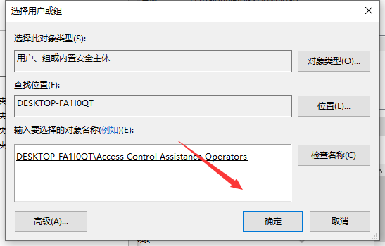 win10电脑文件夹拒绝访问怎么处理(2)