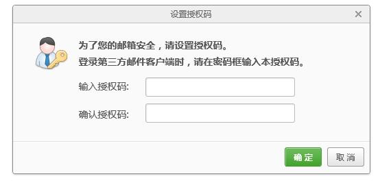 如何设置163邮箱?win10设置163邮箱的方法(9)