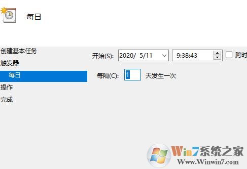 Win10如何设置为定时关机?win10命令法定时关机教程(5)