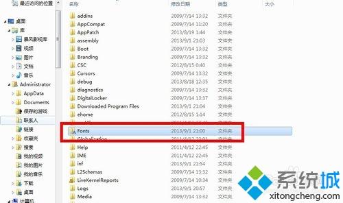 windows10如何添加系统字体(3)