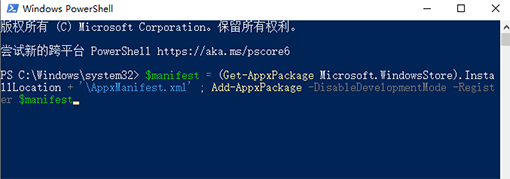 Win10操作中心无法打开怎么办？Win10打不开操作中心的解决教程(2)