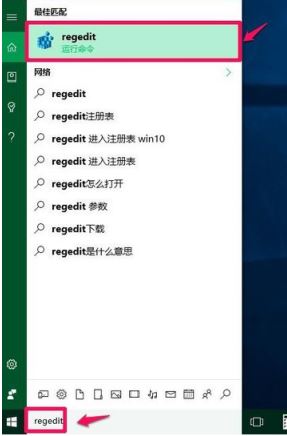 win10开机黑屏怎么办?win10开机黑屏只有鼠标箭头的解决方法(3)