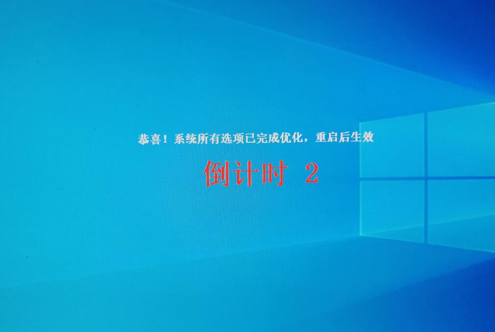 如何安装win10系统?U盘一键安装系统win10教程(13)