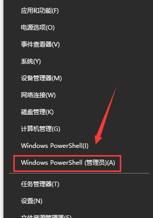 更新win101903系统后经常蓝屏重启怎么办(1)