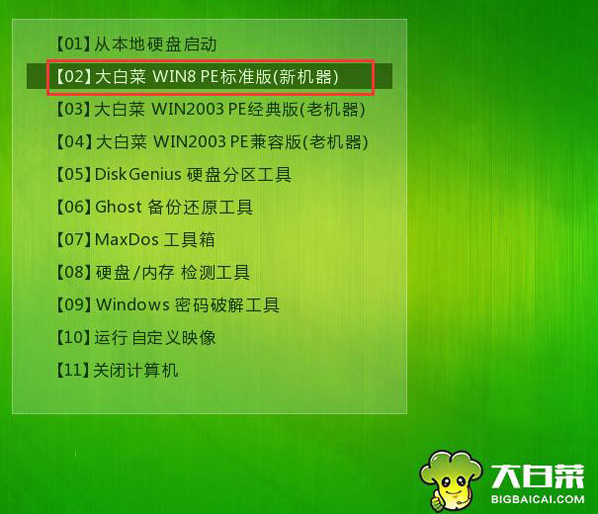 u盘怎么装win10？U盘启动盘安装win10详细教程
