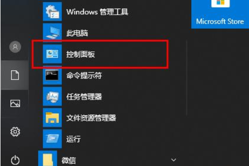 edge网页无法打开怎么办？win10打不开edge网页的解决教程