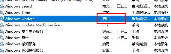 win10更新失败提示c盘满了怎么办？win10更新失败c盘满了的解决方法(8)