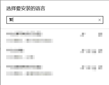 win10正当防卫4游戏不是中文怎么办？win10设置正当防卫4为中文的方法(4)