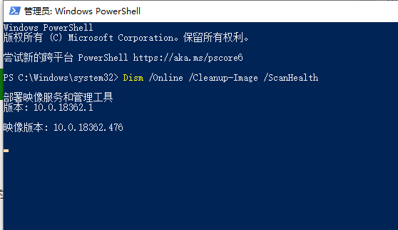 更新win101903系统后经常蓝屏重启怎么办(2)