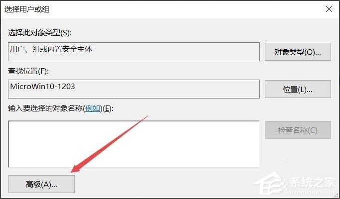 Win10文件夹无法访问怎么办?Win10文件夹无法访问的解决教程(4)