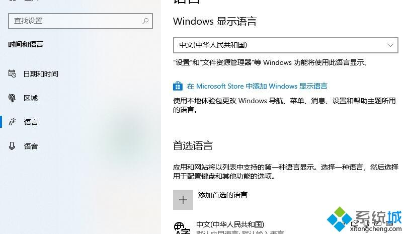 win10系统玩热血无赖游戏会闪退怎么解决