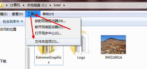 windows10若何变换文件圭表类型(1)