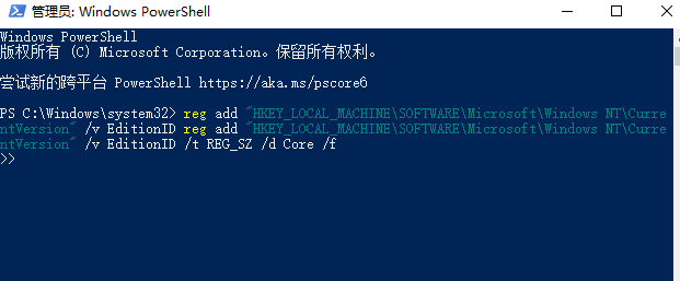 win10专业版如何变回家庭版(2)