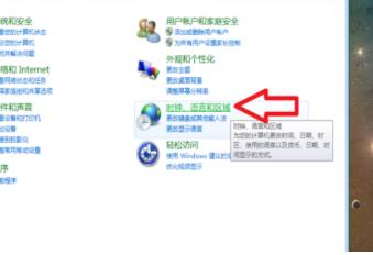win10如何设置日历到桌面(1)