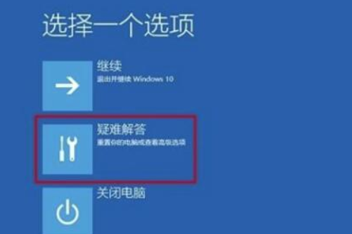win10更新失败进不了系统怎么办？win10更新失败无法进入系统的解决方法