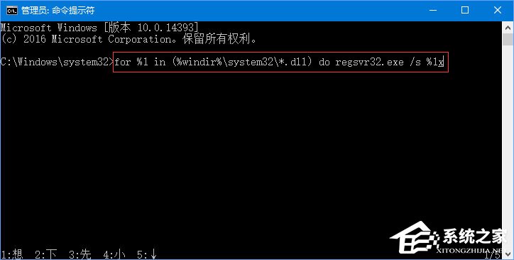 win10打开360浏览器提示360SE.exe 损坏的图像怎么解决(1)