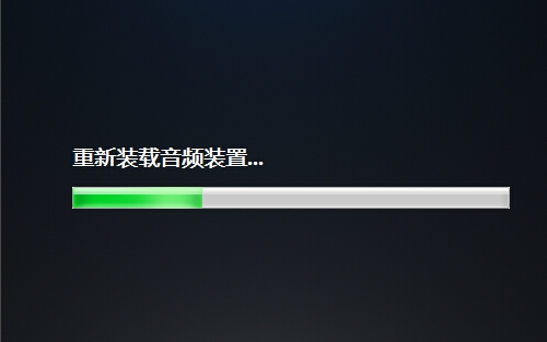 win10音频管理器没有声音怎么解决(5)