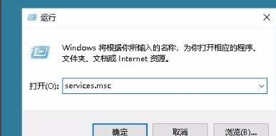 win102004收不到推送怎么办？win102004收不到推送的解决教程(1)
