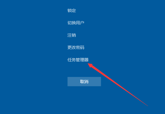 win10 1909版本桌面假死怎么解决