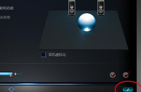 win10音频管理器没有声音怎么解决(3)
