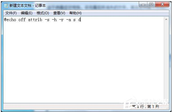 win10给U盘杀毒后文件找不到了怎么办
