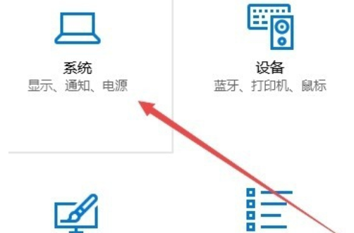 win10怎么调cf烟雾头?win10系统cf烟雾头调整教程