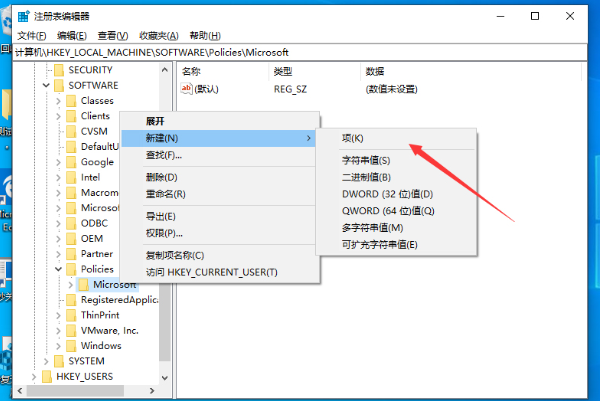 Win10按W弹出工作区怎么办？Win10按W弹出工作区的解决教程(2)