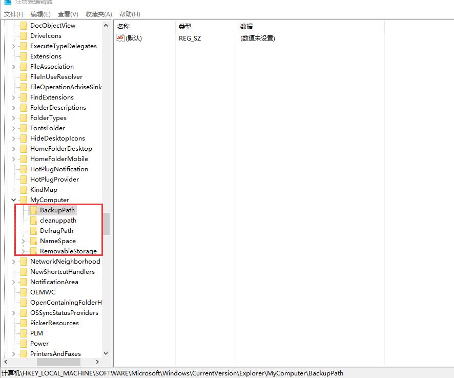 win10系统控制面板打开后空白没有东西怎么办(2)