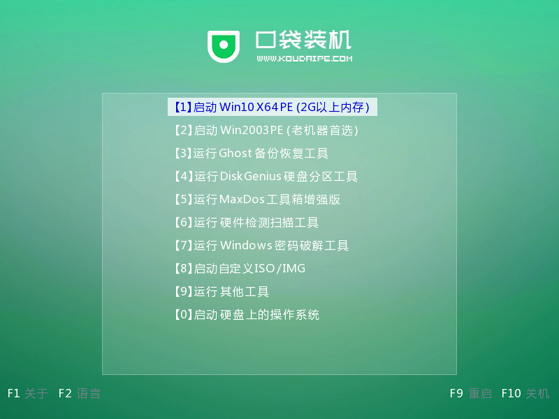 怎么在uefi模式下安装win10(7)