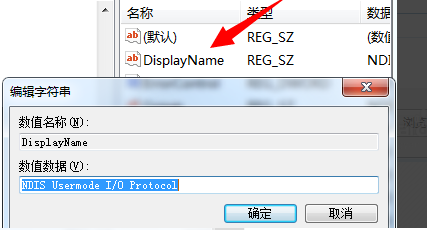 windows10无法启动wlan autoconfig服务怎么办(2)