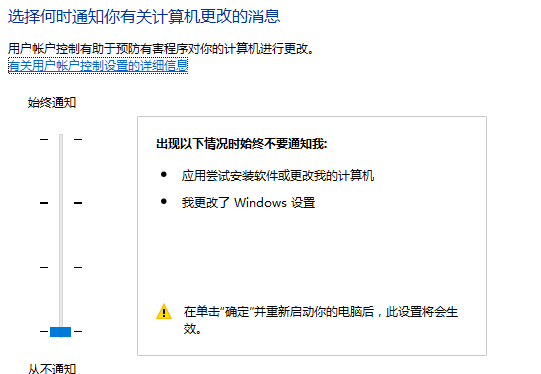 windows10下载软件被阻止了怎么办(1)