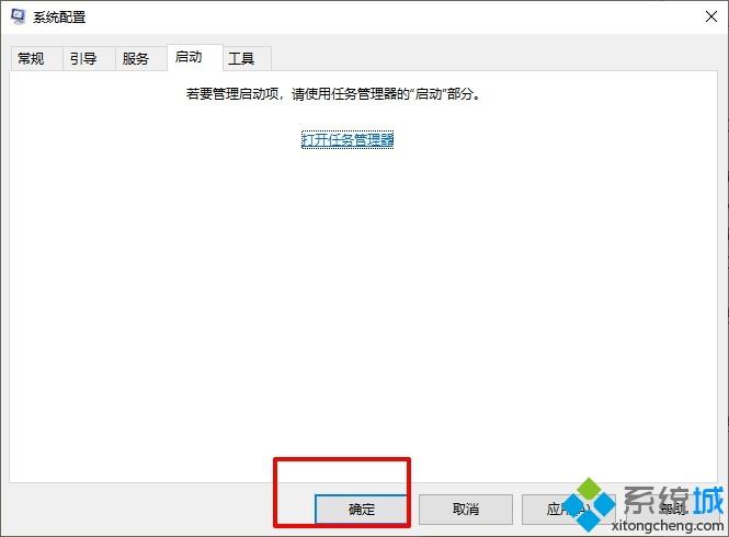 win10安装失败总装不上怎么办(7)