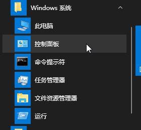 win10没有开关机声音怎么添加