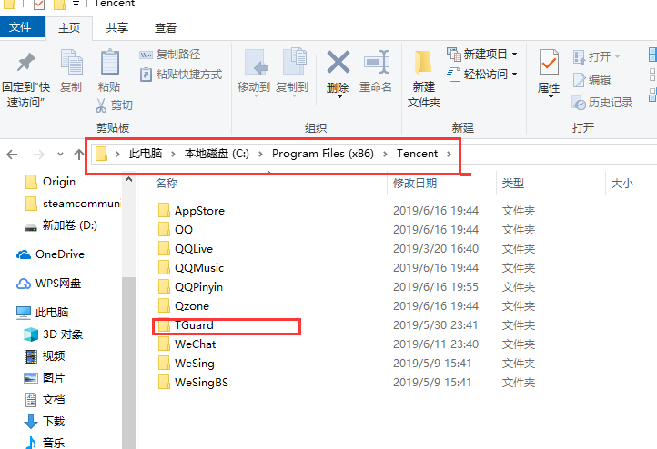 win10更新后重启总是死机怎么办？win10更新后重启老死机的解决方法(1)