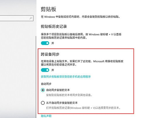 win10系统使用隐藏的便捷小技巧(3)