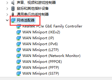 Win10镜像安装失败怎么解决(3)