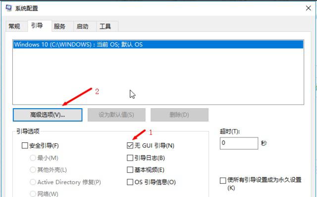 win101903版本若何优化设置(5)