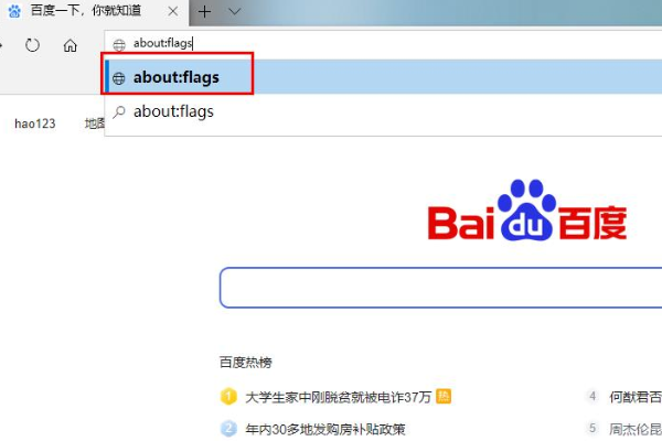 edge下载速度慢怎么办？win10系统提升edge下载速度的方法